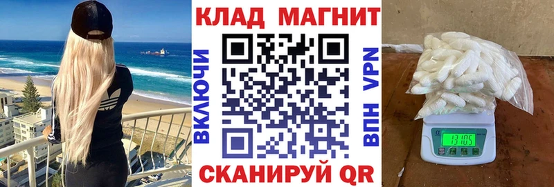 Магазины продажи наркотиков Белая Холуница Кокаин  Alpha-PVP  Псилоцибиновые грибы  МЕФ  Гашиш 