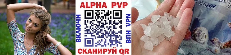 A PVP крисы CK  Белая Холуница 
