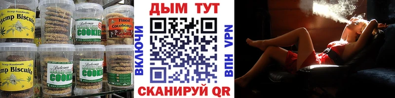 Cannafood марихуана  это как зайти  Белая Холуница 