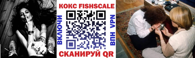 COCAIN VHQ  Белая Холуница 