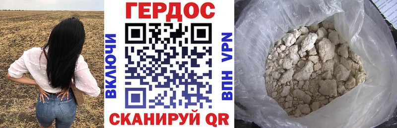 нарко площадка Telegram  Белая Холуница  Героин Афган 
