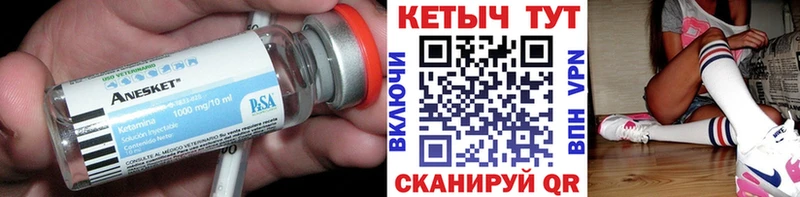 купить наркоту  Белая Холуница  Кетамин VHQ 