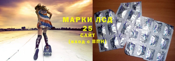 гашиш Красавино