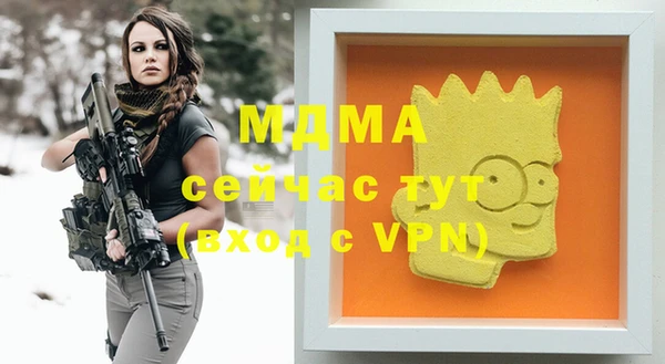 spice Шадринск