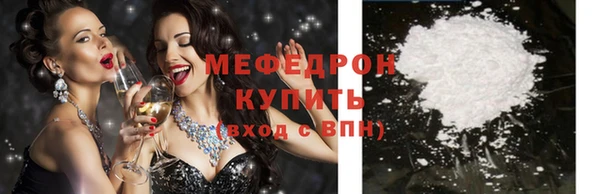 меф Балабаново
