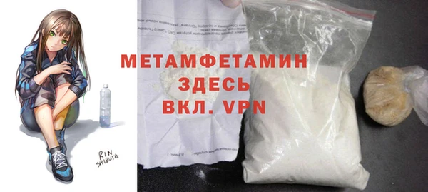 spice Шадринск