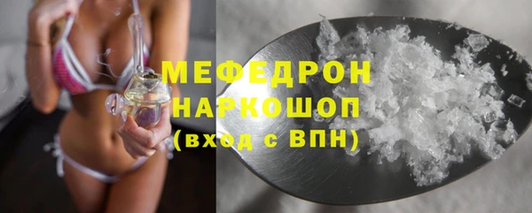 меф Балабаново
