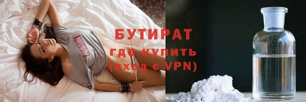 меф Балабаново