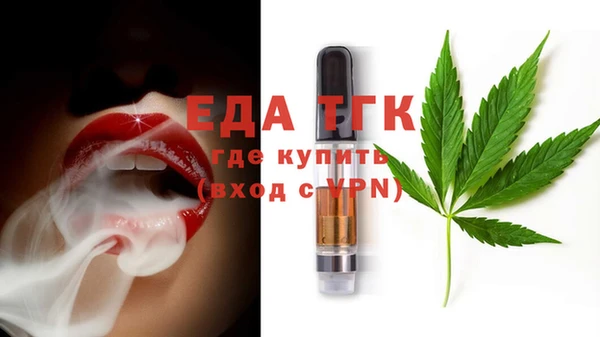 ALPHA-PVP Белокуриха