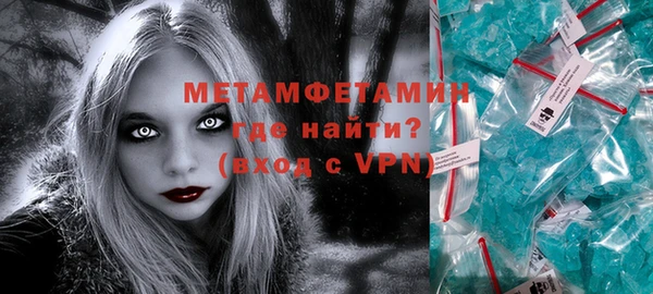 шишки Баксан