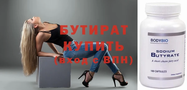 метадон Елизово