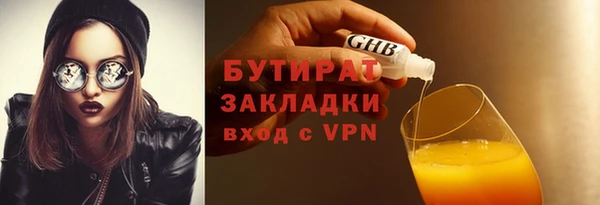apvp Балахна