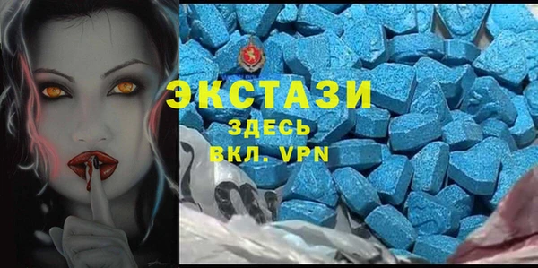 синтетический гашиш Беломорск