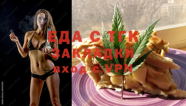 соль ск Елабуга