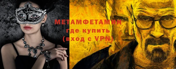 шишки Баксан