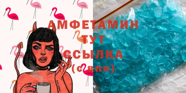 синтетический гашиш Беломорск