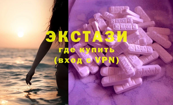 синтетический гашиш Беломорск