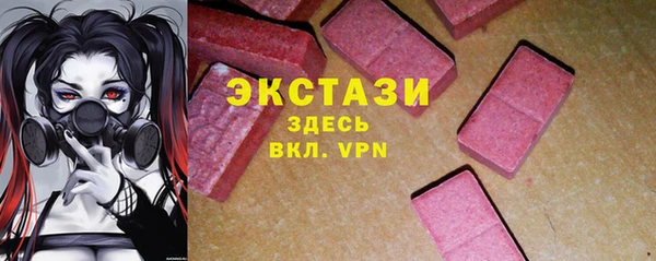 ALPHA-PVP Белокуриха