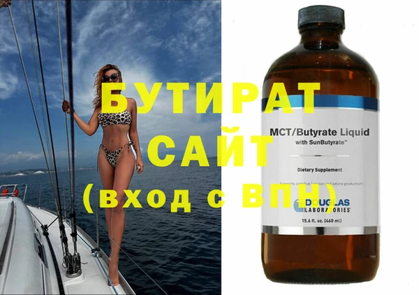 синтетический гашиш Беломорск