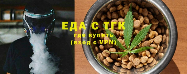 ALPHA-PVP Белокуриха