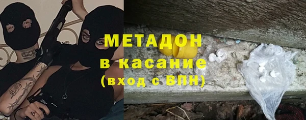 синтетический гашиш Беломорск