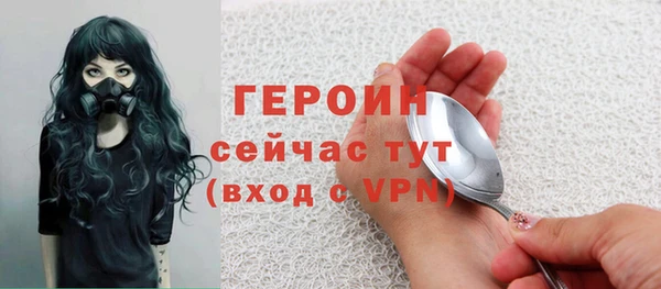 гидра Шали