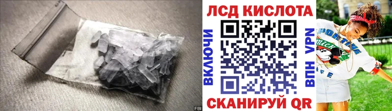 Лсд 25 экстази кислота Белая Холуница