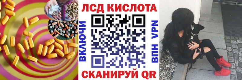 mega рабочий сайт  закладка  Белая Холуница  Лсд 25 экстази кислота 