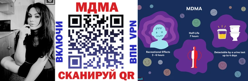 МДМА VHQ  KRAKEN рабочий сайт  Белая Холуница 