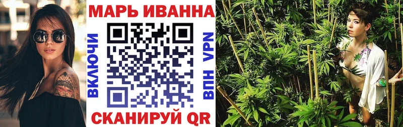 Каннабис конопля  Белая Холуница 